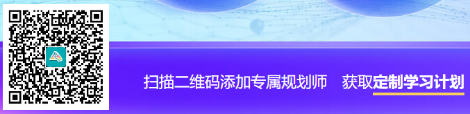 名师私教签约班