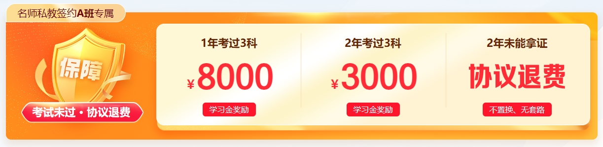 中级会计持证人数高达330万+！考证选名师私教签约班就对了！