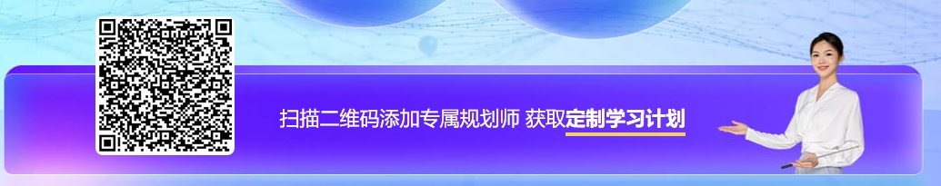 中级会计持证人数高达330万+！考证选名师私教签约班就对了！