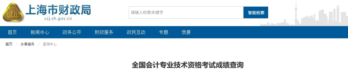 上海证书发放 上海证书发放