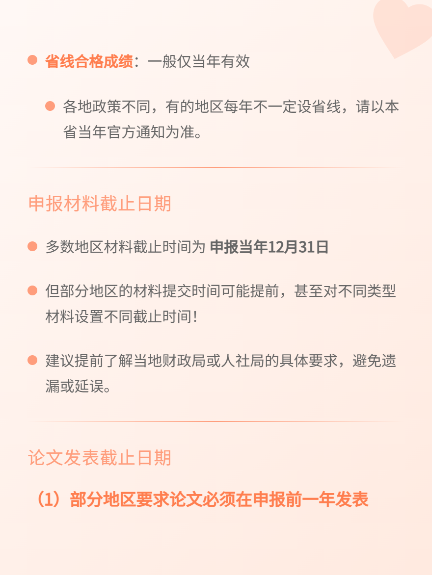 md2card-1752466627879-2