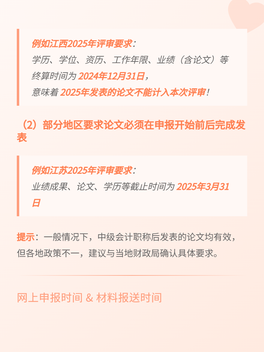 md2card-1752466656169-3