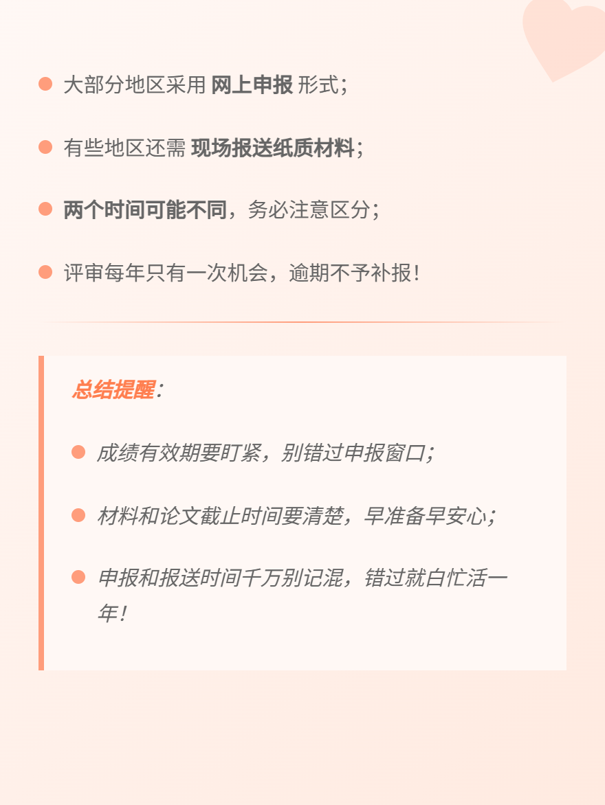 md2card-1752466690763-4