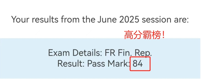 25.6ACCA高分84