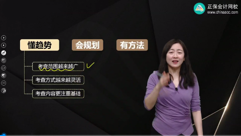 中级会计备考难度大?关键要找对学习方法! 中级会计备考难度大?关键要找对学习方法!
