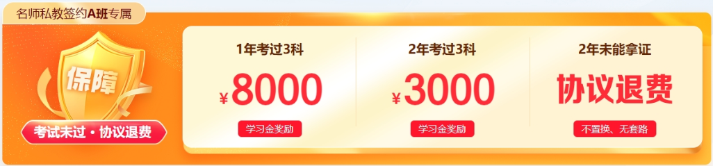 中级会计备考难度大?关键要找对学习方法! 中级会计备考难度大?关键要找对学习方法!