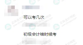2025年下半年还能报名初级会计考试吗?6 2025年下半年还能报名初级会计考试吗?6