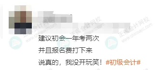 2025年下半年还能报名初级会计考试吗?8 2025年下半年还能报名初级会计考试吗?8