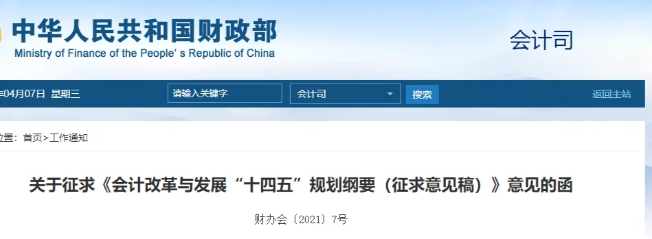 初级会计职称考试能实现一年多考吗？1