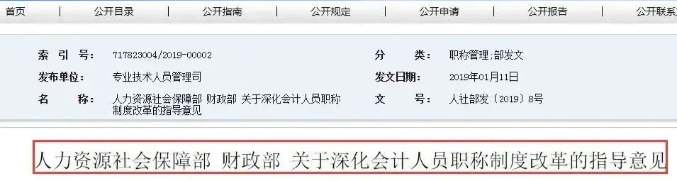 初级会计职称考试能实现一年多考吗？4