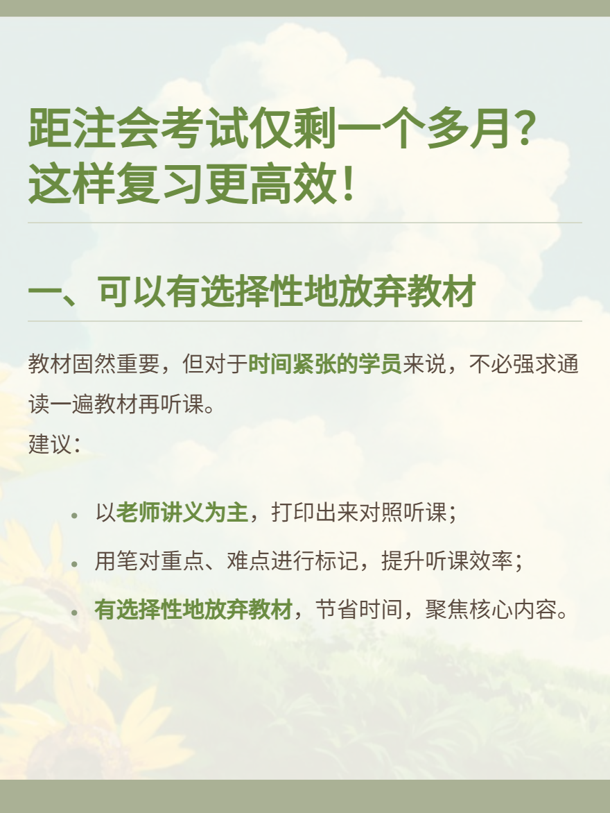 微信图片_20250716164700