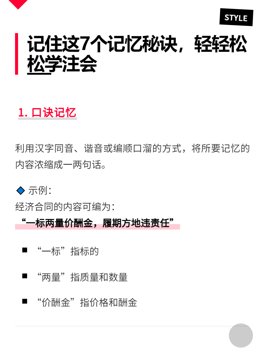 微信图片_20250716180121