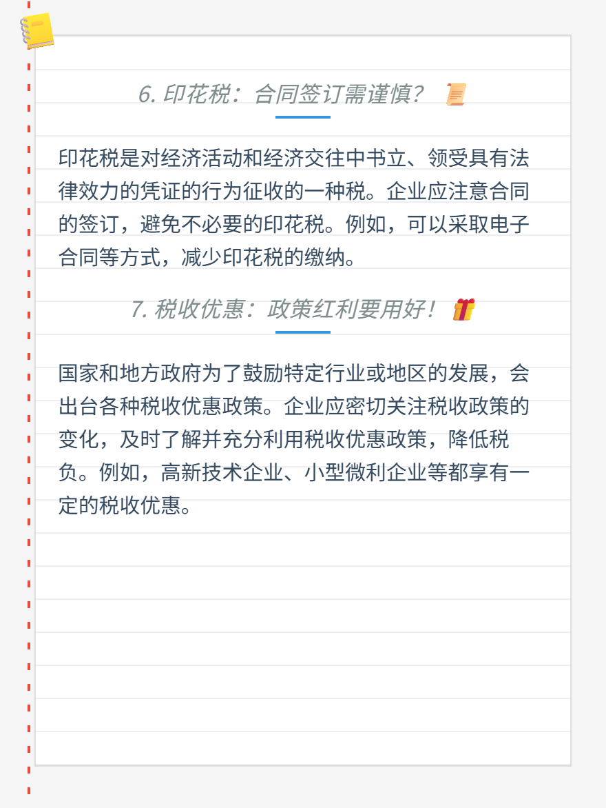 md2card-1752716505125-3