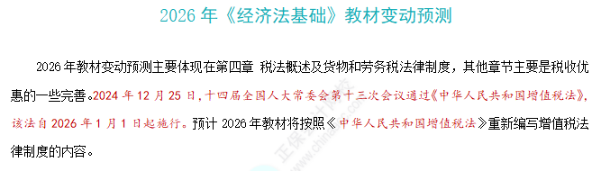 激动！初级考生可以申领补贴，至高1000元，官方正式通知！5