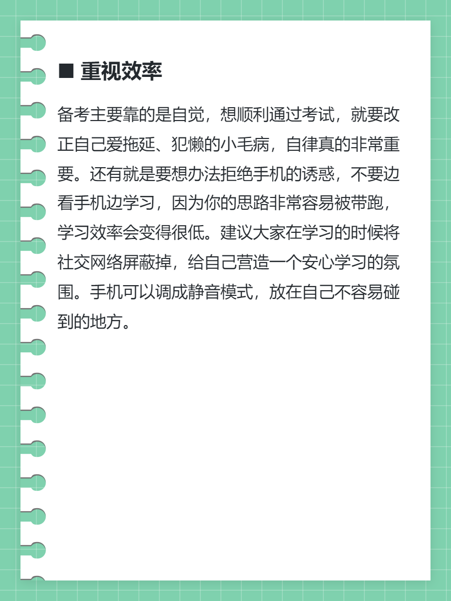 2025年税务师备考仅剩4个月 这份避坑指南一定要了解！