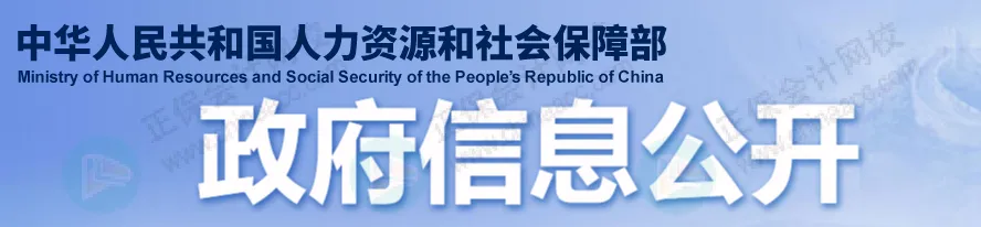 证书打假:这些证书已取消,别再考了!1 证书打假:这些证书已取消,别再考了!1