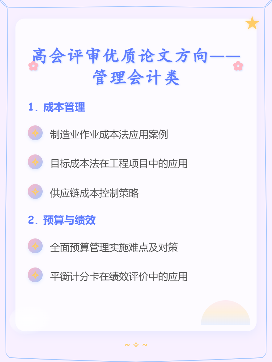 md2card-1752906936726-1