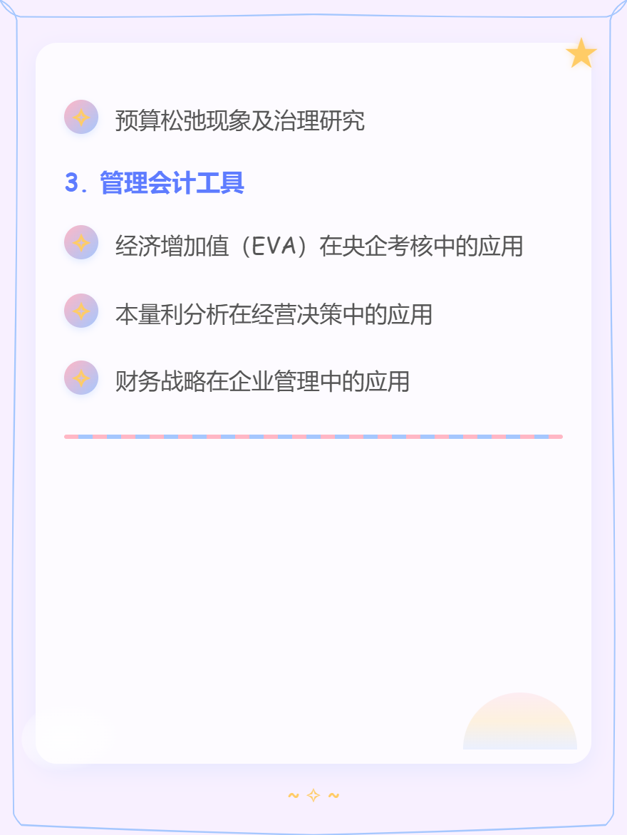 md2card-1752906944996-2