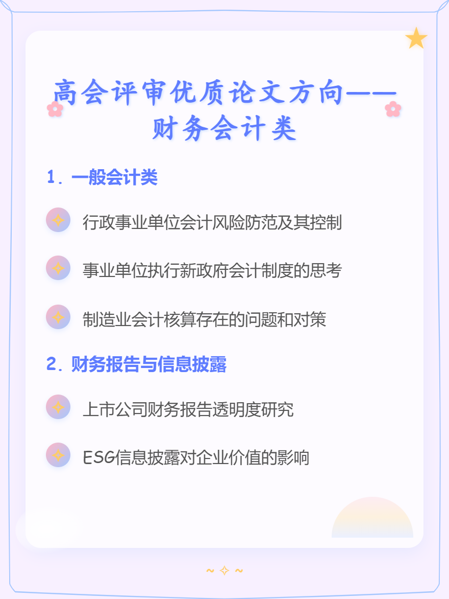 md2card-1752907816414-1