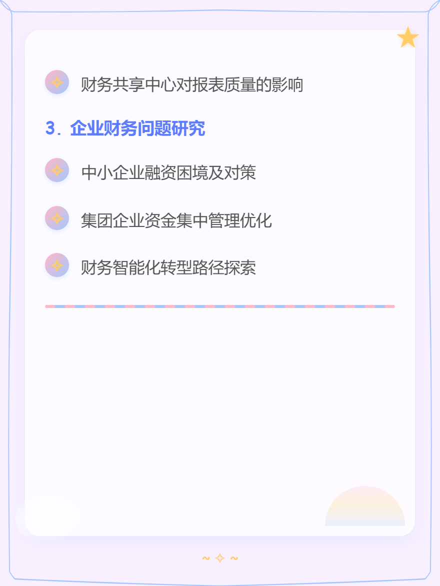 md2card-1752907836212-2