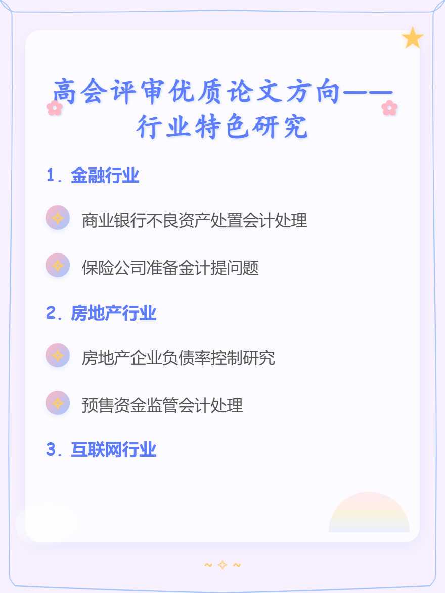 md2card-1752908125501-1