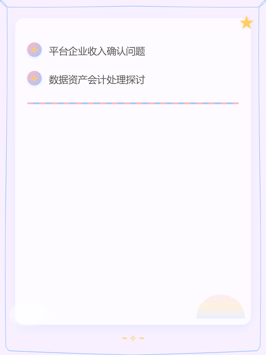 md2card-1752908180819-2