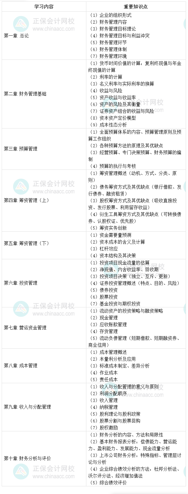 screenshot_2025-05-27_16-12-49