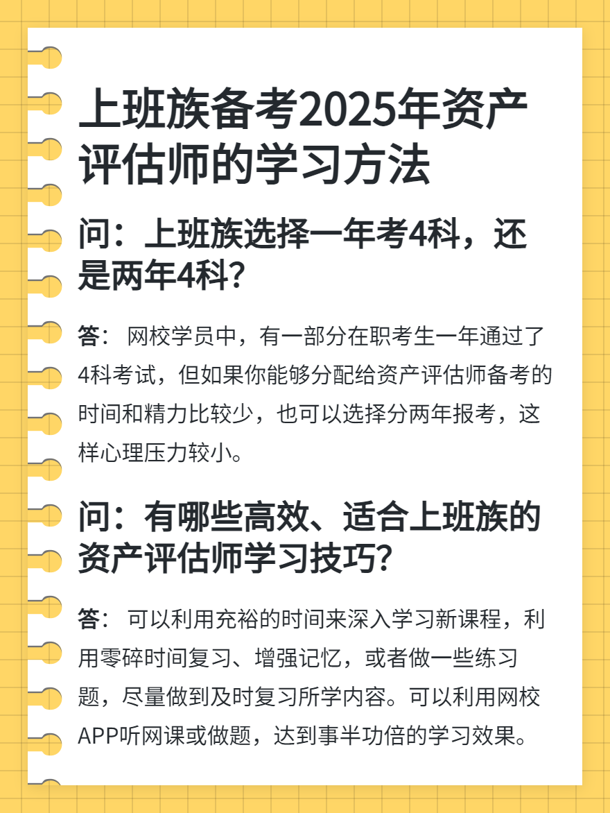 微信图片_20250723140149