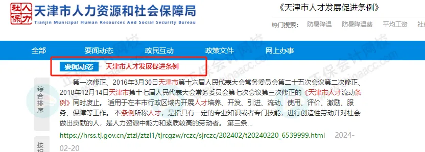 激动！考初级会计的赚大了！财政部和人社部联合发文！1