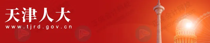 激动！考初级会计的赚大了！财政部和人社部联合发文！2