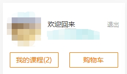 助力抢跑！2026年初级会计预习阶段课程开课了！跟上节奏来试听1