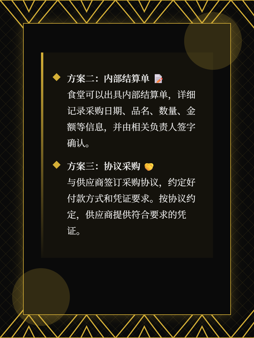 md2card-1753405583895-3