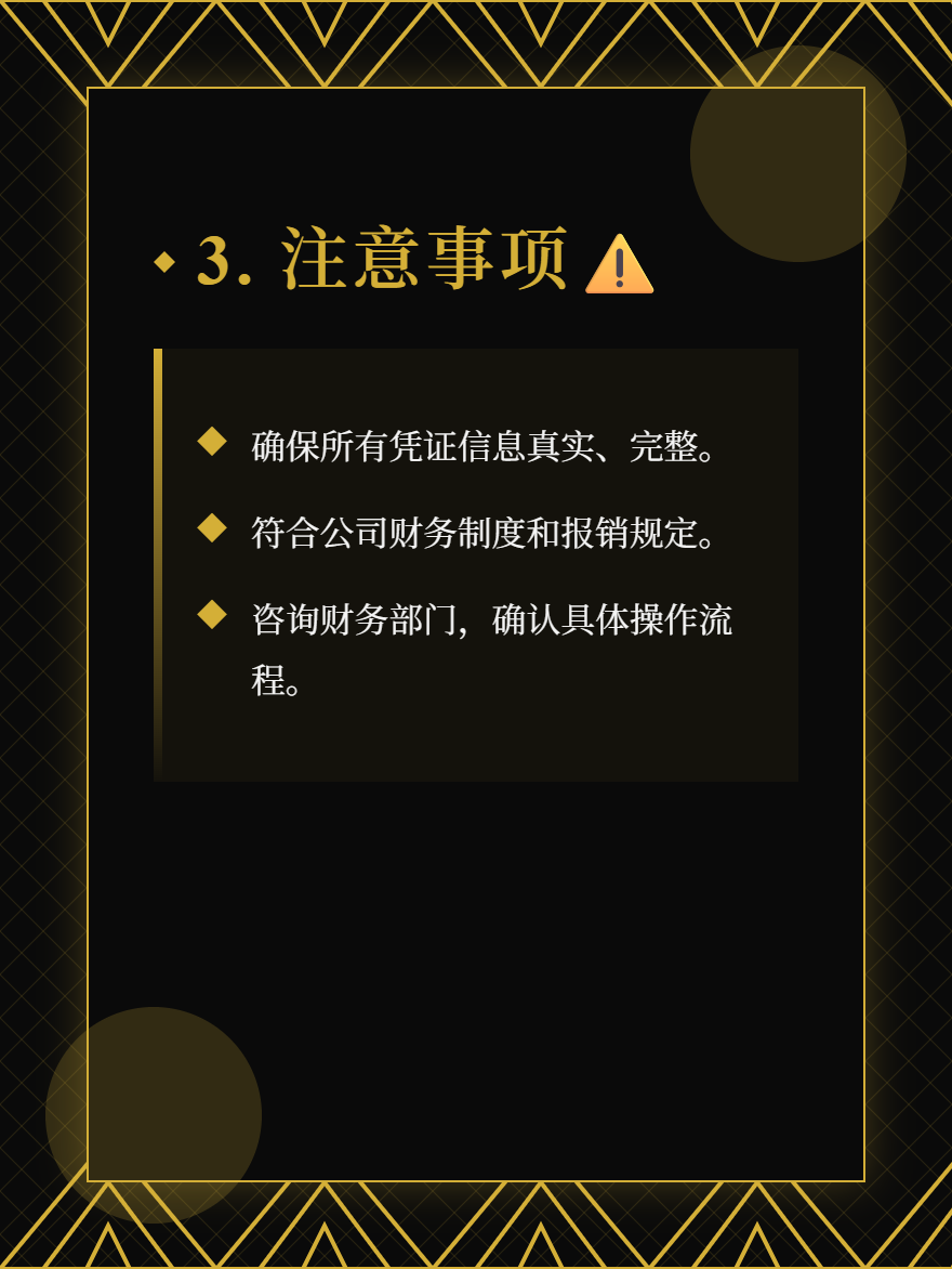 md2card-1753405584176-4