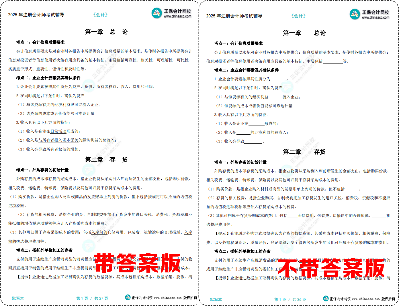 搜狗高速浏览器截图20250725143226