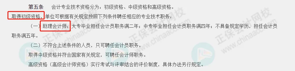 会计从业资格考试已取消，证书还能用吗？今天统一回复！6