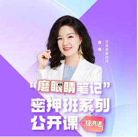 周靖直播 周靖直播