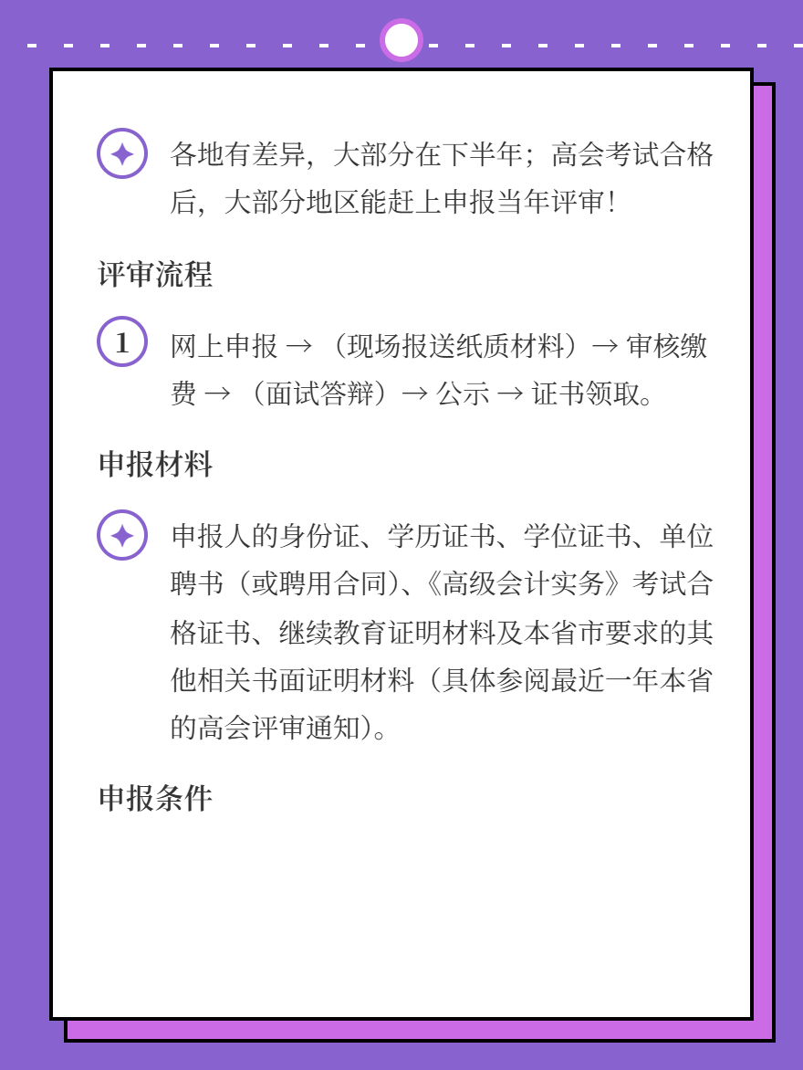 md2card-1753958629175-3