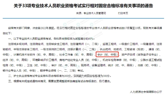 合格标准 合格标准