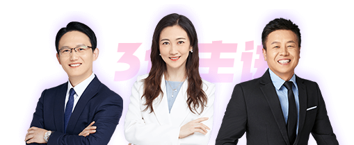 名师私教签约班 手把手带你过中级会计 考不过协议退费