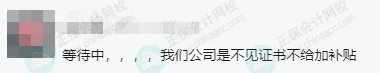260.8万人!考初级会计的赚大了!3 260.8万人!考初级会计的赚大了!3