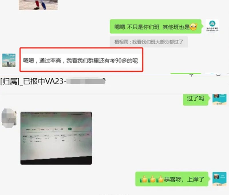 名师私教签约班 手把手带你过中级会计 考不过协议退费