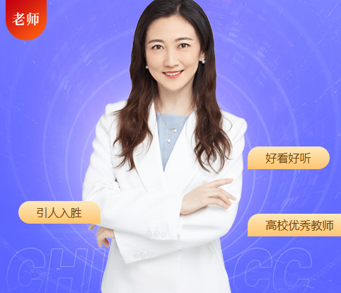 【师资介绍】2026年中级名师私教签约班老师，你都了解吗？