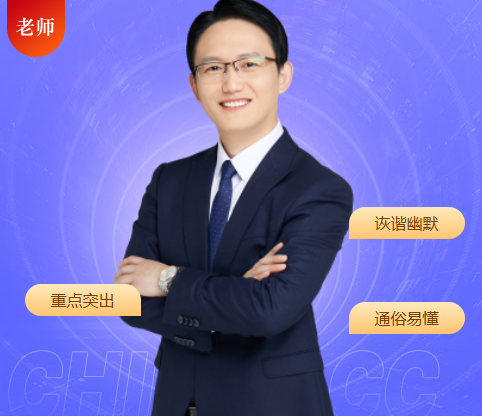 【师资介绍】2026年中级名师私教签约班老师，你都了解吗？