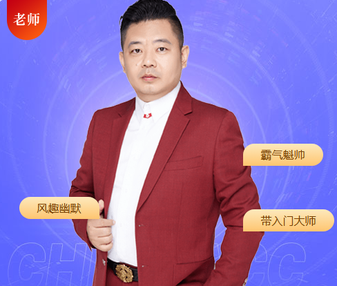 【师资介绍】2026年中级名师私教签约班老师，你都了解吗？