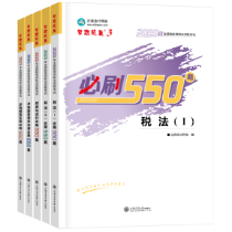 550-全科