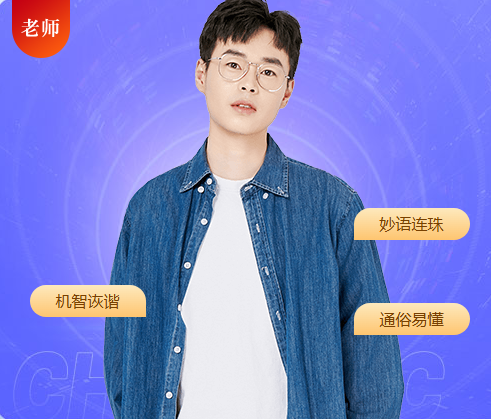 【师资介绍】2026年中级名师私教签约班老师，你都了解吗？