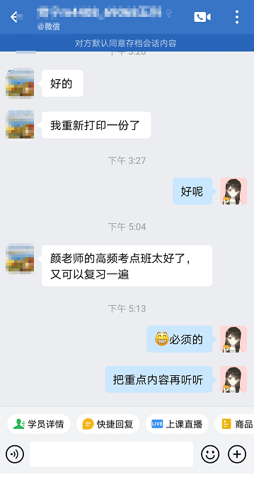 税务师VIP班课程好评:授课老师、教练老师、班班老师是金三角 税务师VIP班课程好评:授课老师、教练老师、班班老师是金三角