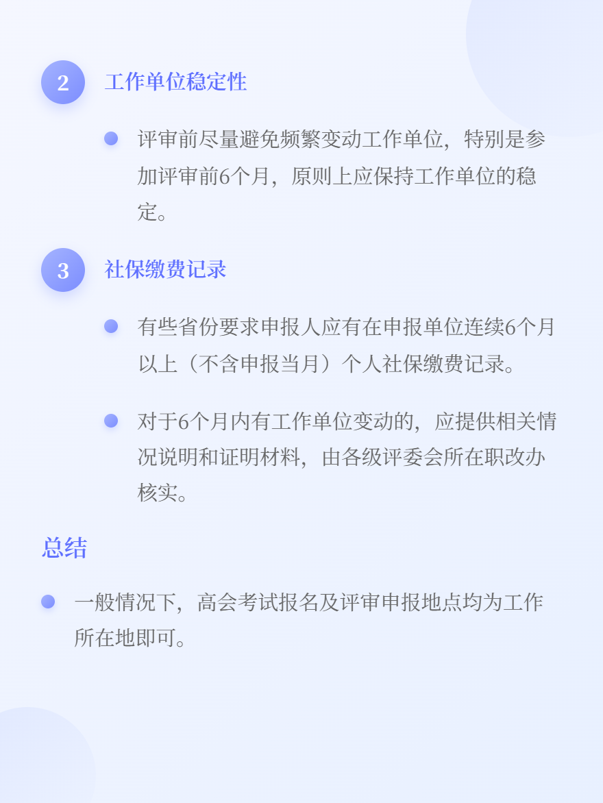 md2card-1754475097719-3