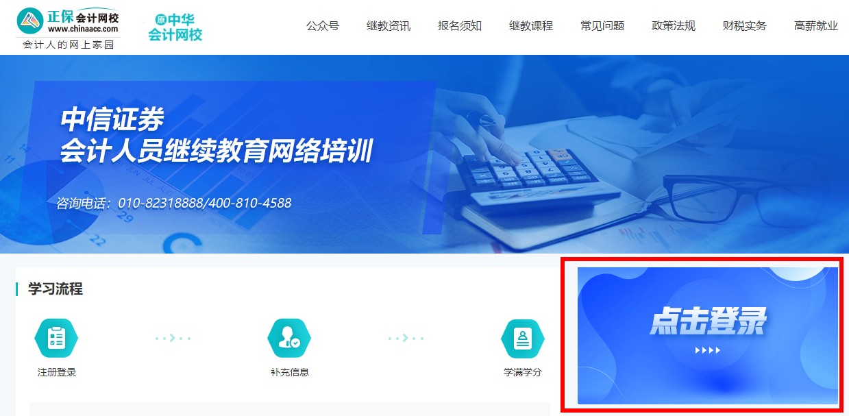 中信1 中信1