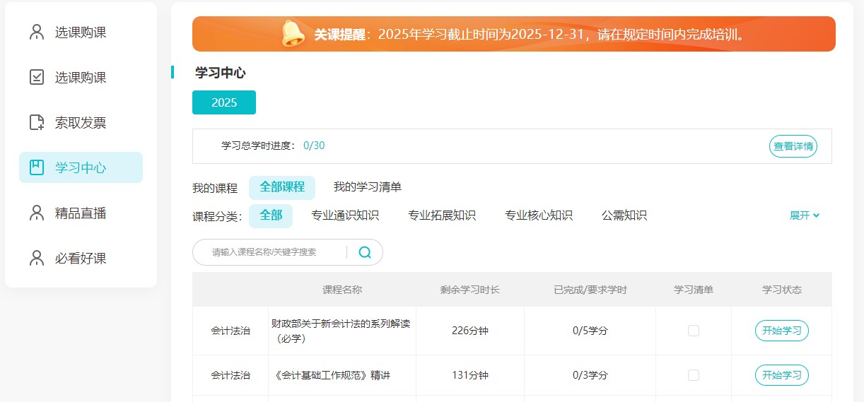 中信2 中信2
